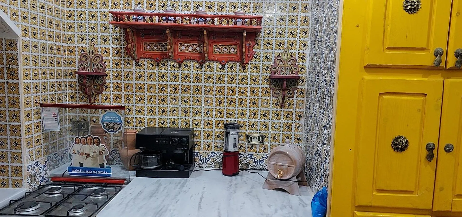 Dar Tayeb - Medina Aparthotel Tunis